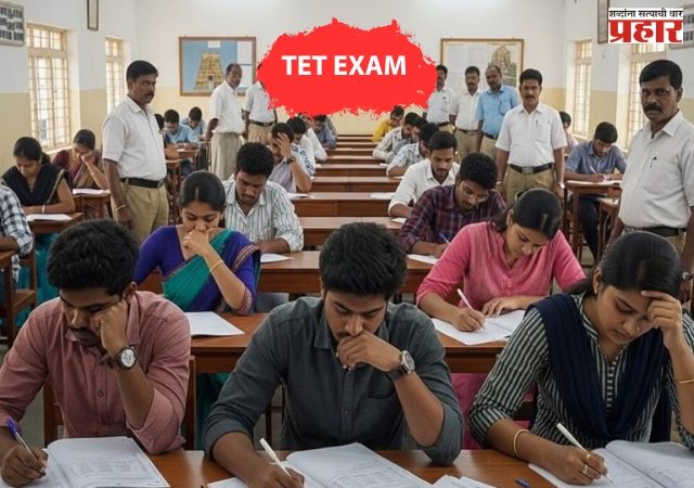 विधानपरिषदेत शिक्षकांच्या प्रश्नांवर खडाजंगी; 'टीईटी' आणि निवडणूक कामांबाबत सरकारची महत्त्वाची भूमिका