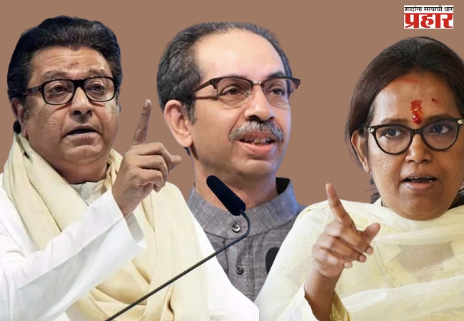 मुंबई महापालिका रणधुमाळीत ठाकरे गटासमोर काँग्रेस की मनसे असा पेच?
