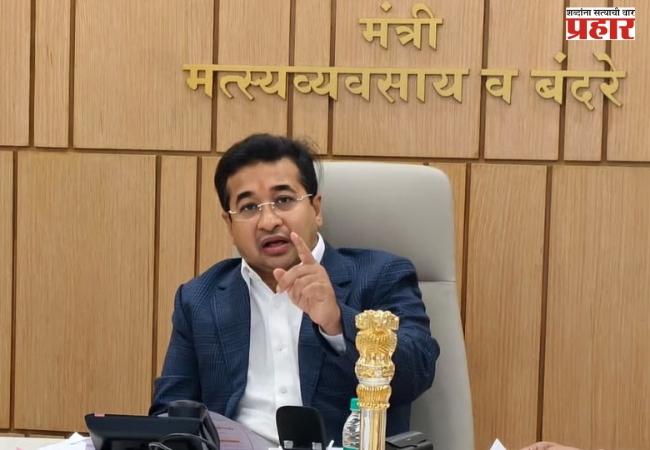 मत्स्यव्यवसाय संस्थांच्या नोंदणीला स्थगिती – मंत्री नितेश राणेंची नागपुरात मोठी घोषणा; मच्छीमार बांधवांच्या वतीने भव्य सत्कार
