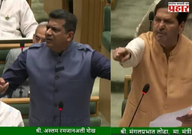 बीएमसी शाळा खासगीकरण वादाने अधिवेशन तापले; अस्लम शेख–लोढा आमनेसामने