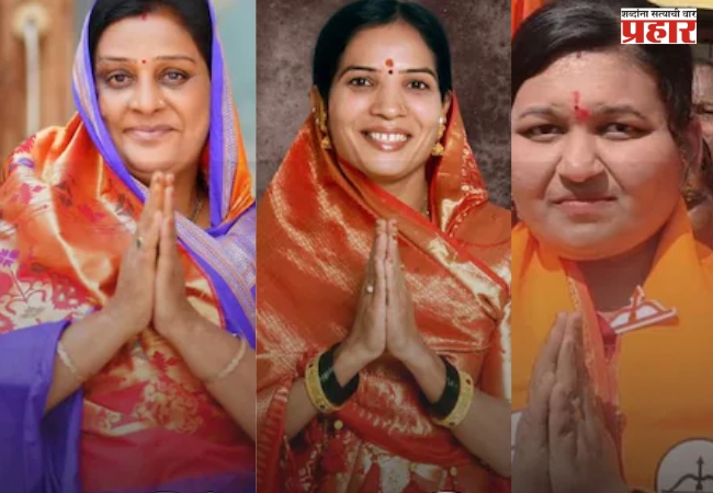 हिंगोली जिल्ह्यात महायुतीचा डंका, तिन्ही नगरपरिषदांवर महिला नगराध्यक्ष