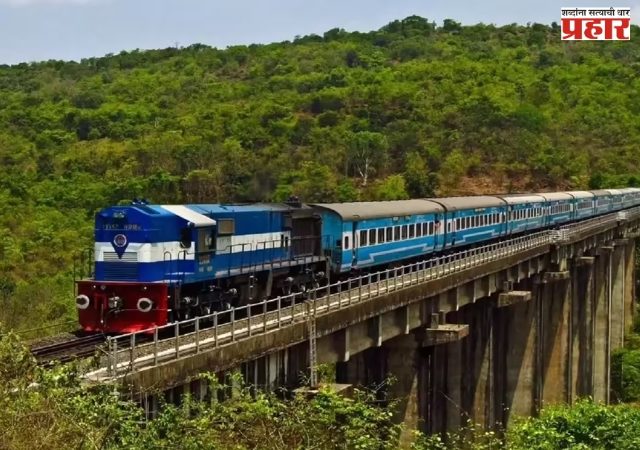 पर्यटकांसाठी खुशखबर! कोकण रेल्वेवर नाताळ-नवीन वर्षासाठी विशेष गाड्या