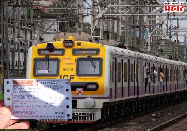 मुंबई लोकलमध्ये नियम कडक; मासिक पाससाठी लागू होणार 'हे' कडक नियम