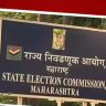 Municipal Corporation Election २०२५ : हिवाळी अधिवेशन संपताच निवडणूक आयोगाची पत्रकार परिषद; आजपासूनच आचारसंहिता? मनपा निवडणुकांचे बिगुल वाजणार?