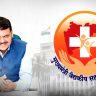 मुख्यमंत्री वैद्यकीय सहाय्यता निधीतून ३५ हजार ३६२ रुग्णांना २९९ कोटींची मदत - वर्षभरातील कामगिरी; मदतीचा ओघ वाढवण्यासाठी त्रिपक्षीय करार, आरोग्य योजनांचे एकत्रीकरण