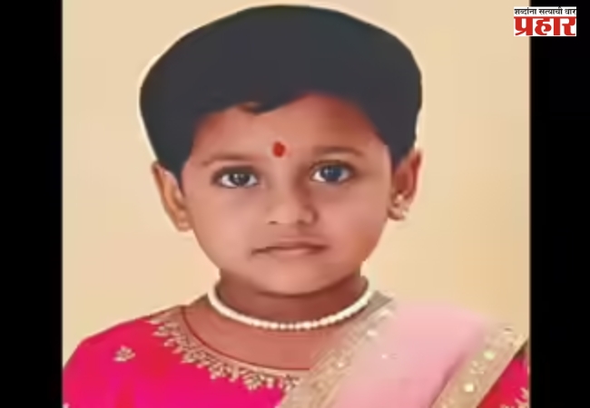 दुर्दैवी! वाढदिवशी चिमुकली स्वत:लाच घेऊ लागली चावा,५ वर्षीय निशाचा करुण अंत