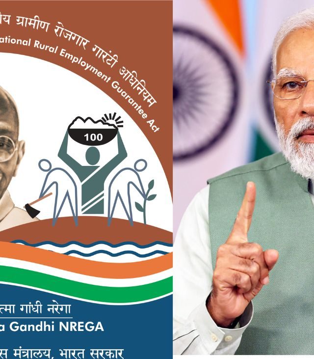 मोदी सरकार १२५ दिवसांची रोजगार गॅरेंटी देणारी योजना आणणार