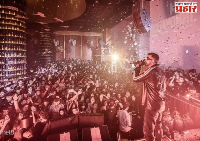 मुंबईत थर्टी फर्स्ट सेलिब्रेशन साठी 'फायर अलर्ट' जारी; हॉटेल्स, पब्स आणि मॉल्सची झाडाझडती सुरु