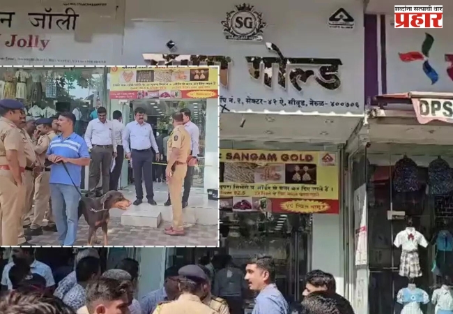 आधी रेकी, मग बुरखा घालून दरोडा; उच्चभ्रू परिसरात भरदिवसा चोरी