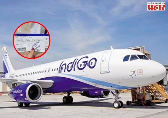 Indigo Flight Cancellations : इंडिगोच्या गोंधळामुळे अडचणीत सापडलेल्या प्रवाशांसाठी महत्त्वाची बातमी, असे करा प्रवासाचे नियोजन किंवा मिळवा रिफंड