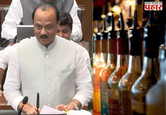 दारू दुकानांच्या स्थलांतरासाठी सोसायटीची एनओसी बंधनकारक -उपमुख्यमंत्री अजित पवार
