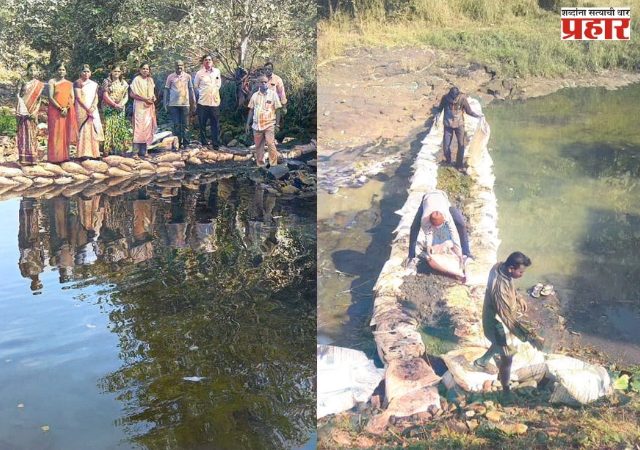 उन्हाळ्यातील पाणीटंचाईचे नियोजन वनराई बंधारे करणार