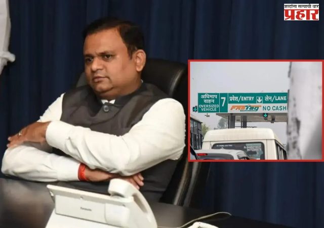 येत्या आठ दिवसांत ई-वाहनांना टोलमाफीची अंमलबजावणी होणार