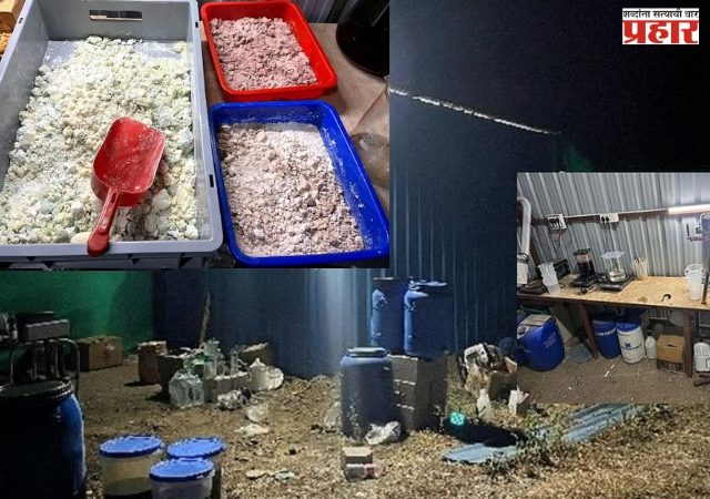 वर्ध्यात 'डीआरआय'च्या टीमकडून ड्रग्जचा कारखाना उद्ध्वस्त; पोलिसांच्या भूमिकेवर प्रश्नचिन्ह