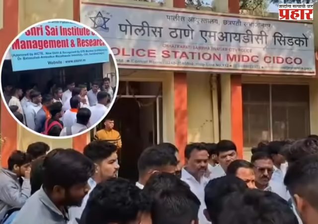 हॉलतिकीट नाही म्हणून परीक्षा नाही, विद्यार्थी गेले थेट पोलीस ठाण्यात ; धक्कादायक परीक्षा व्यवस्थापन