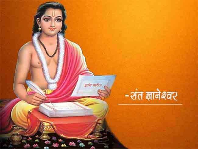 ज्ञानदेवे रचिला पाया…