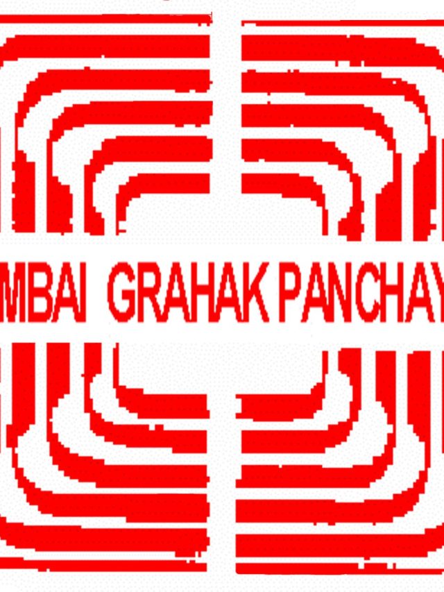 ग्राहक संरक्षण कायद्यात बदल करण्याची ग्राहक पंचायतची मागणी