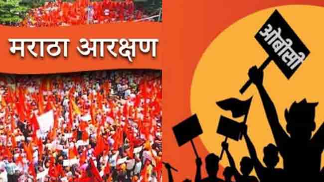 महायुतीमुळे आरक्षणाचा पेच सुटला, मराठवाड्यातील आठ जिल्ह्यात ओबीसी प्रमाणपत्र वाटप