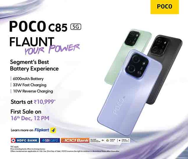 'तरूणांसाठी' पोकोचा नवा C85 5G स्मार्टफोन बाजारात लॉच