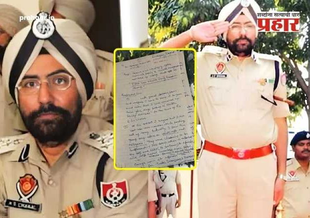 Digital Fraud News : ८ कोटींची फसवणूक, १२ पानांची चिठ्ठी अन् स्वतःवर गोळी; माजी IPS अमर सिंग चहल यांचा आत्महत्येचा प्रयत्न