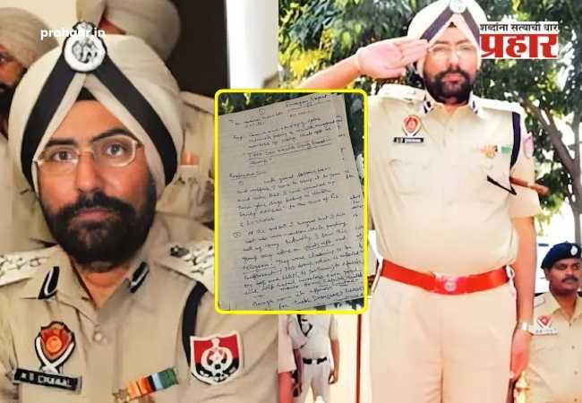 Digital Fraud News : ८ कोटींची फसवणूक, १२ पानांची चिठ्ठी अन् स्वतःवर गोळी; माजी IPS अमर सिंग चहल यांचा आत्महत्येचा प्रयत्न