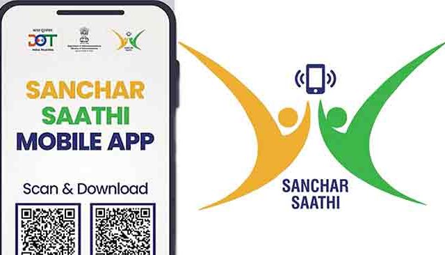 मोठी बातमी: आता प्रत्येक स्मार्टफोनमध्ये संचार सारथी ॲप सरकारकडून बंधनकारक दूरसंचार विभागाकडून मोठे विधान