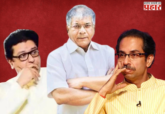 काँग्रेस-वंचितच्या संभाव्य आघाडीने वाढवले ठाकरे बंधूंचे टेन्शन