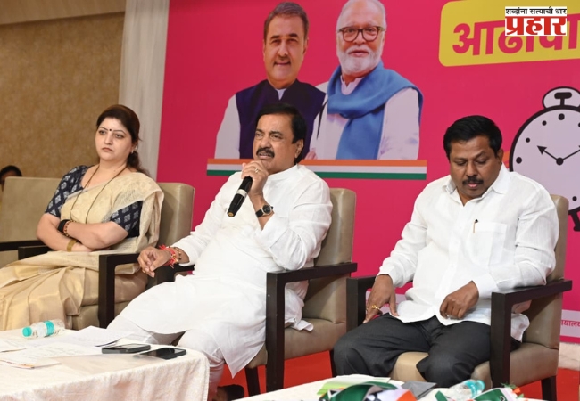 राज्यातील २९ महानगरपालिकेतील समन्वयक, शहराध्यक्ष आणि जिल्हाध्यक्ष यांची आढावा बैठक पार ;प्रदेशाध्यक्ष सुनिल तटकरे यांची माहिती…