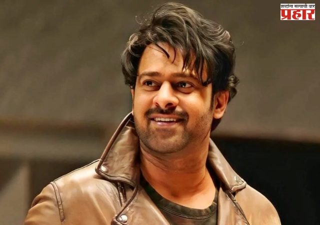 पॅन-इंडिया सुपरस्टार प्रभास यांनी ‘द स्क्रिप्ट क्राफ्ट इंटरनॅशनल शॉर्ट फिल्म फेस्टिव्हल’द्वारे जागतिक स्टोरीटेलिंगला दिले नवे व्यासपीठ!