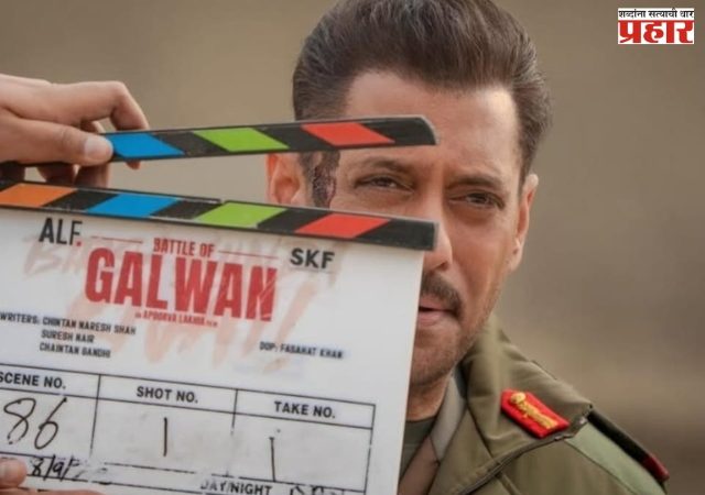 सलमान खानचा ‘बॅटल ऑफ गलवान’ — जिद्द आणि शौर्याची अढळ कहाणी