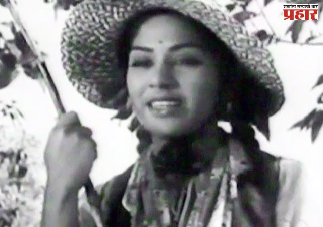 आला वसंत देही,  मज ठाऊकेच नाही...