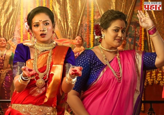 हिंदवी पाटील आणि सुरेखा कुडची गाजवणार लावणीचा फड