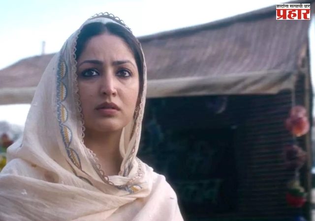 ‘हक़’च्या यशानंतर यामी गौतम धरचं मन जिंकणारं वक्तव्य