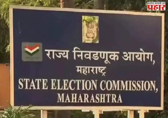 २९ महापालिकांच्या निवडणुकीत तब्बल ३३ हजार ६०६ अर्ज