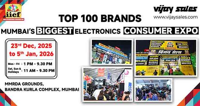 हिवाळी बचतीचे 'भांडार' बीकेसीत इलेक्‍ट्रॉनिक्‍स प्रदर्शनाला मोठा प्रतिसाद