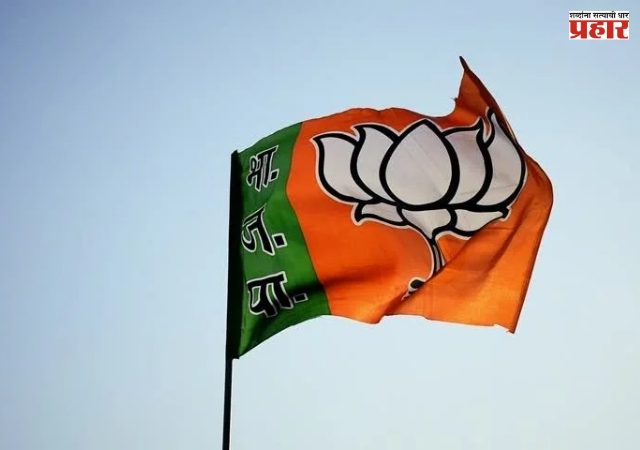 मुंबई महानगरपालिकेसाठी भाजपची निवडणूक संचालन समिती जाहीर