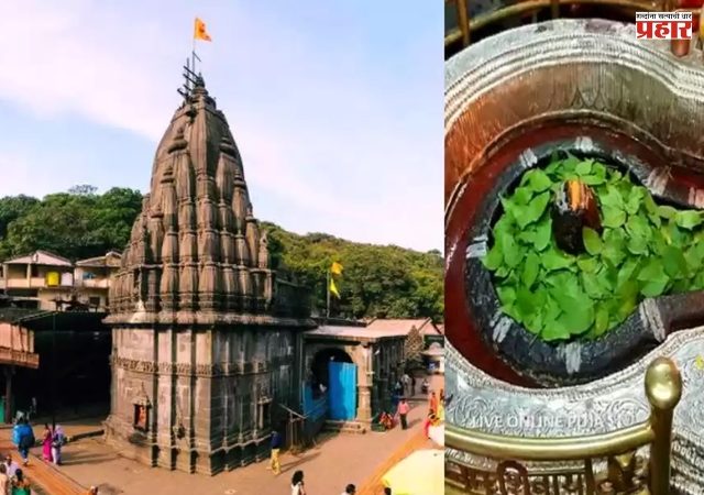 भीमाशंकरला जाण्याचे नियोजन करत असाल तर थांबा; विकासकामांच्या पार्श्वभूमीवर मंदिर राहणार तीन महिने बंद