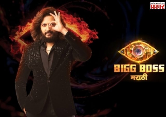 घट्ट करा मान, थंड करा मस्तक अन् ऐका दारावरची दस्तक; बिग बॉस मराठीच्या नव्या प्रोमोची जोरदार चर्चा