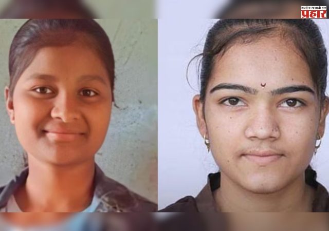 दोन वाहनांच्या धडकेत जिवगल मैत्रिणींचा नाहक बळी