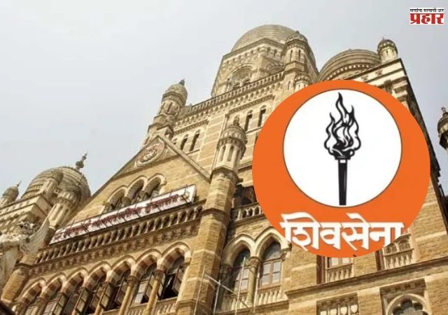 उबाठा गटाने ४२ जणांना दिले एबी फॉर्म