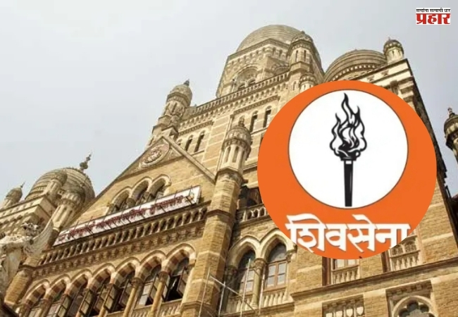 उबाठा गटाने ४२ जणांना दिले एबी फॉर्म