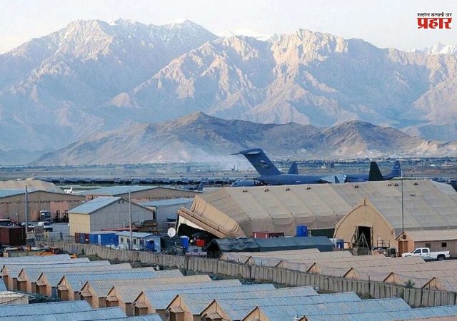 बगराम एअरबेससाठी आटापिटा