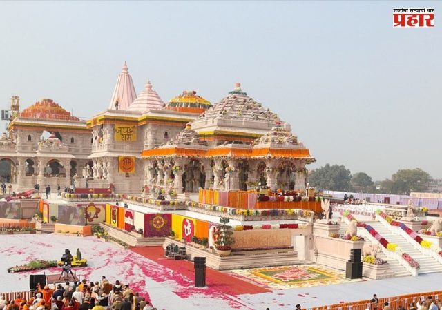 तिथीनुसार आज राम मंदिराचा दुसरा वर्धापन दिन! अयोध्येत आनंदाचे वातावरण