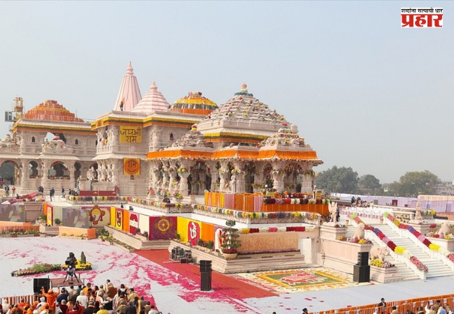 तिथीनुसार आज राम मंदिराचा दुसरा वर्धापन दिन! अयोध्येत आनंदाचे वातावरण