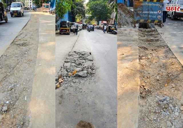 दहिसर पूर्वमधील नव्याने बनवलेल्या यशवंतराव तावडे मार्ग खोदला