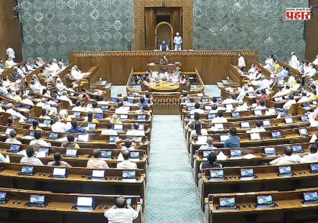 आजपासून होणाऱ्या अधिवेशनाच्या पहिल्याच दिवशी मांडणार तीन महत्त्वाची विधेयकं, जाणून घ्या सविस्तर