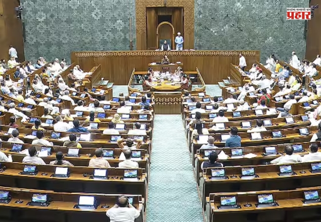 आजपासून होणाऱ्या अधिवेशनाच्या पहिल्याच दिवशी मांडणार तीन महत्त्वाची विधेयकं, जाणून घ्या सविस्तर