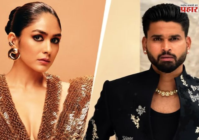 मला या गोष्टी आवडतात... श्रेयस अय्यरसोबतच्या डेटींग चर्चांवर मृणालचे उत्तर