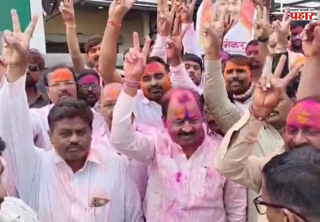 बार्शीत कृषी उत्पन्न बाजार समितीच्या निवडणुकीत राजेंद्र राऊत गटाची एक हाती सत्ता