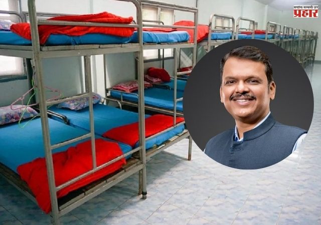 राज्यात ओबीसी विद्यार्थ्यांसाठी 65 वसतिगृहे सुरू; उर्वरित सर्व जिल्ह्यांमध्येही जागा निश्चितीची प्रक्रिया अंतिम टप्प्यात - मुख्यमंत्री देवेंद्र फडणवीस
